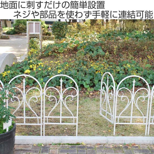 ゲート イージーゲートセット フィニアル （ ガーデンゲート アイアン ガーデンフェンス 柵 園芸 エクステリア 雑貨 花壇 庭 ベランダ バルコニー ガーデニング アイアンガーデンフェンス トレリス ）_1