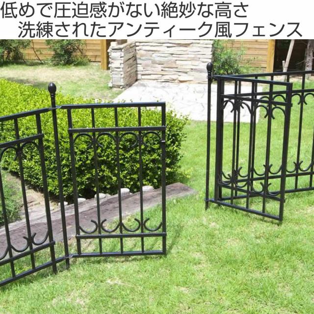 ゲート パークアベニュー ゲートセット （ ガーデンゲート スチール ガーデンフェンス 柵 園芸 エクステリア 雑貨 花壇 庭 ベランダ バルコニー ガーデニング アイアンガーデンフェンス ）_1