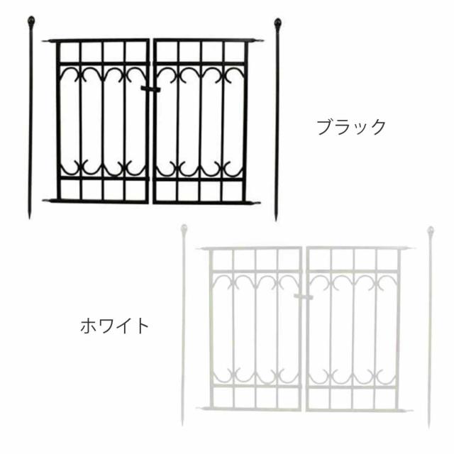 ゲート パークアベニュー ゲートセット （ ガーデンゲート スチール ガーデンフェンス 柵 園芸 エクステリア 雑貨 花壇 庭 ベランダ バルコニー ガーデニング アイアンガーデンフェンス ）_2