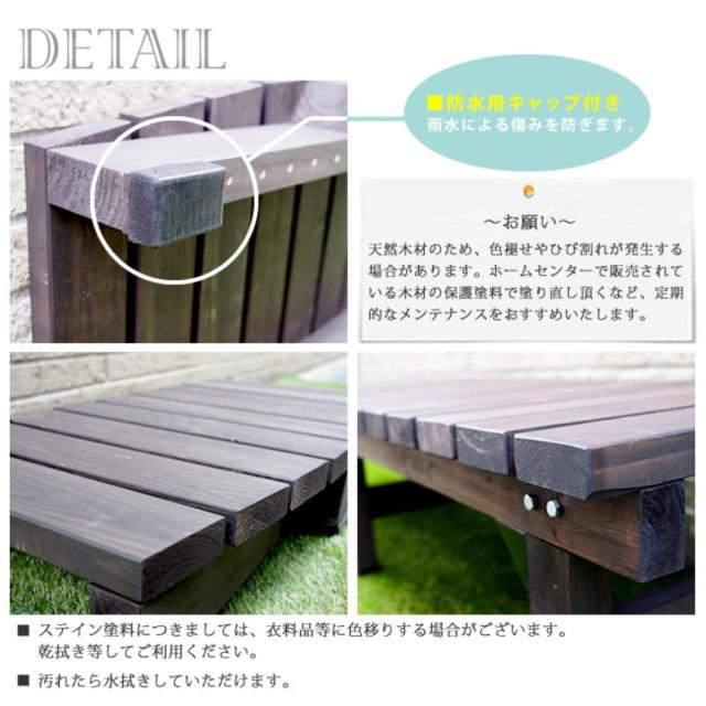 デッキ縁台 180×58 3点セット ウッドデッキ （ ガーデンデッキ 天然木 天然木デッキ DIY 2台 縁台 ぬれ縁 踏み台 掃き出し窓 連結 杉材 木製 バルコニー 庭 エクステリア 外構 簡単 ウッド デッキ ）_10