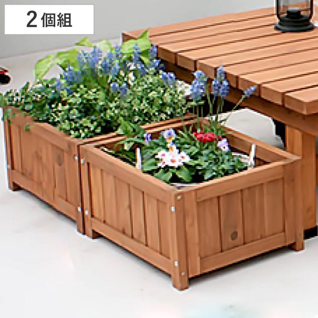 木製『プランター』2個組 花壇 寄植え インテリア 組立 ガーデニング