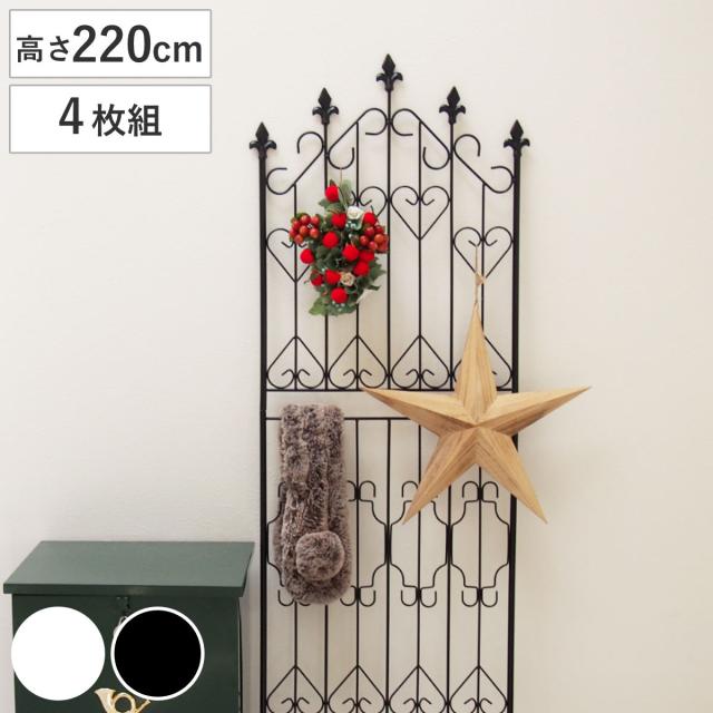 フェンス アイアンフェンス 高さ220cm ハイタイプ 4枚組 （ アイアン ガーデンフェンス インテリア ガーデニング雑貨 アンティーク おしゃれ ガーデニング スチール ディスプレイ オブジェ 置物 庭 ガーデングッズ ）