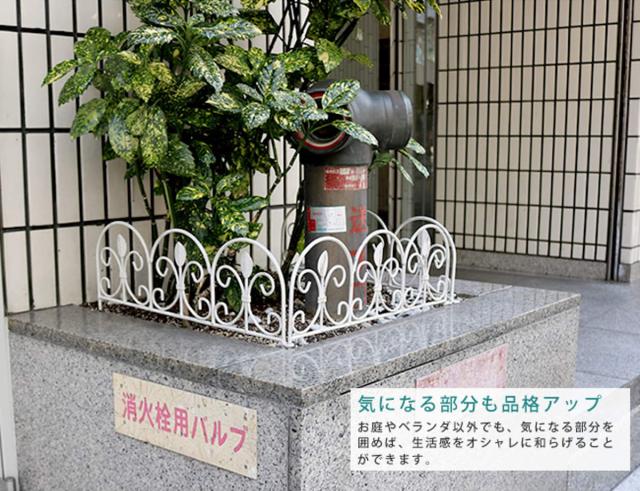 フェンス アイアンミニフェンス リーフ 10枚組 （ ガーデンフェンス アイアン 柵 園芸 エクステリア 雑貨 花壇 庭 ベランダ バルコニー ガーデニング アイアンガーデンフェンス トレリス ）_6