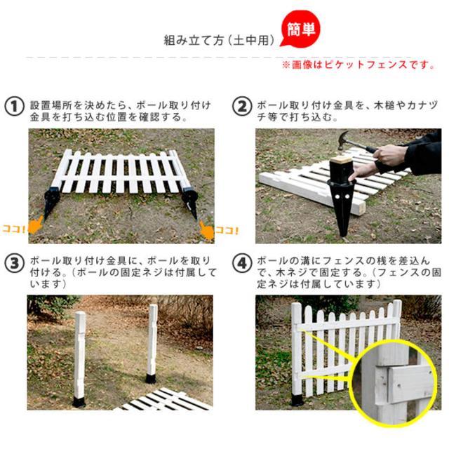 フェンス ボーダーフェンス スプレッド 連結セット 土中用 （ ガーデンフェンス 木製フェンス ガーデニング雑貨 木製 おしゃれ ガーデニング ウッドフェンス 天然木 仕切り 庭 柵 ガーデングッズ 目隠し 侵入防止 ）_10