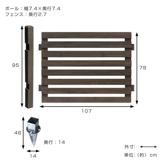フェンス ボーダーフェンス スプレッド 連結セット 土中用 （ ガーデンフェンス 木製フェンス ガーデニング雑貨 木製 おしゃれ ガーデニング ウッドフェンス 天然木 仕切り 庭 柵 ガーデングッズ 目隠し 侵入防止 ）_3