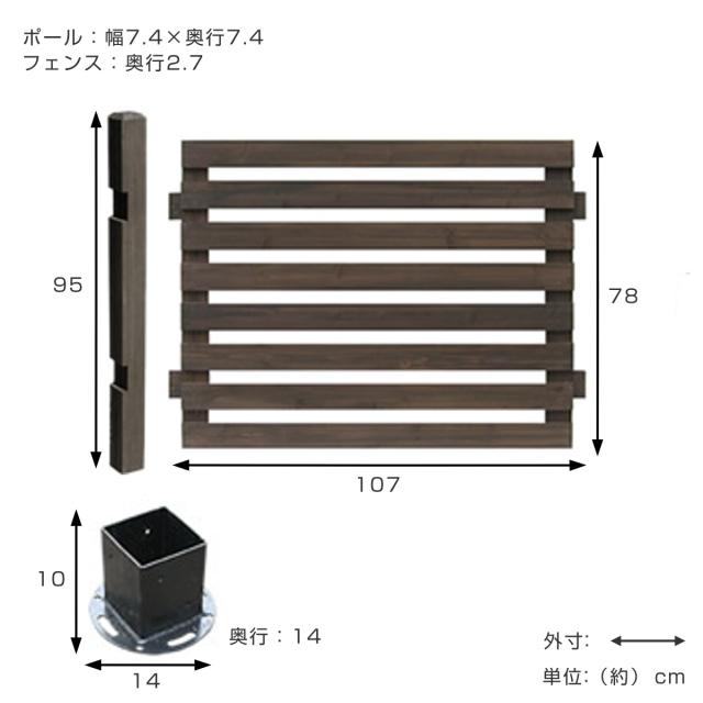 フェンス ボーダーフェンス スプレッド 平地 8連結セット （ ガーデンフェンス 木製フェンス ガーデニング雑貨 木製 おしゃれ ガーデニング ウッドフェンス 天然木 仕切り 庭 柵 ガーデングッズ 目隠し 侵入防止 ）_3