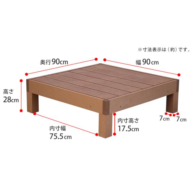 人工木ウッドデッキ ecofeel エコフィール 1台 0.25坪 （ ガーデンデッキ 人工木デッキ 人工木 DIY 縁台 ぬれ縁 90×90cm 単品 掃き出し窓 連結 人工木材 バルコニー ステップ 庭 エクステリア 外構 組立て簡単 組合せ ）_3
