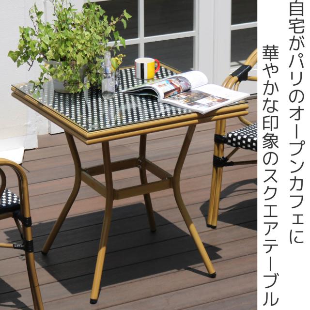テーブル プレジール スクエア （ ガーデンテーブル ガーデン 庭 四角 長方形 机 ガラス天板 ガラス 強化ガラス カフェ テーブルのみ 単品 モダン アンティーク調 バルコニー アジャスター ラタン風 ）_1