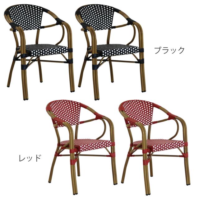チェア プレジール 2脚セット （ ガーデンチェア ガーデン 庭 椅子 イス いす 2脚 2個 セット モダン アンティーク調 バルコニー アジャスター ラタン風 ）_2