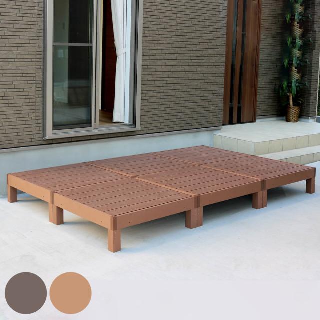 人工木ウッドデッキ ecofeel エコフィール 6台 1.5坪 （ ガーデンデッキ 人工木デッキ 人工木 DIY 縁台 ぬれ縁 90×90cm 掃き出し窓 連結 人工木材 バルコニー ステップ 庭 エクステリア 外構 組立て簡単 組合せ ）の通販は