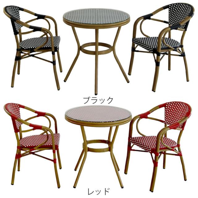 テーブル 3点セット プレジール ラウンド （ ガーデンテーブル ガーデン 庭 丸型 机 ガラス天板 ガラス 強化ガラス チェア セット モダン アンティーク調 バルコニー アジャスター ラタン風 ）_3