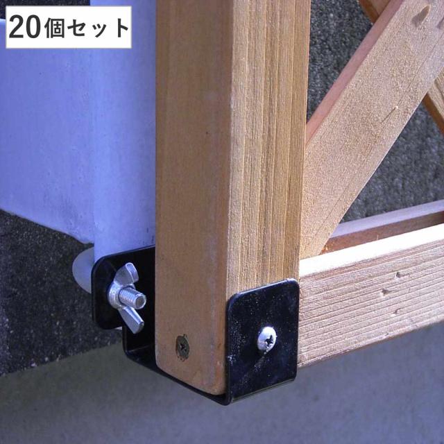 固定金具 壁面用 リング型 下部 ラティス フェンス 20個 （ 部品 金具 固定 固定用 パーツ ラティス用 フェンス用 取り付け 下部用 バルコニーフェンス ガーデニング 目隠し ガーデンフェンス ガーデンラティス 簡易 ）の通販は