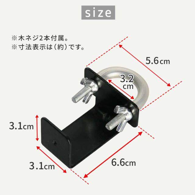固定金具 壁面用 リング型 下部 ラティス フェンス 20個 （ 部品 金具 固定 固定用 パーツ ラティス用 フェンス用 取り付け 下部用 バルコニーフェンス ガーデニング 目隠し ガーデンフェンス ガーデンラティス 簡易 ）_1