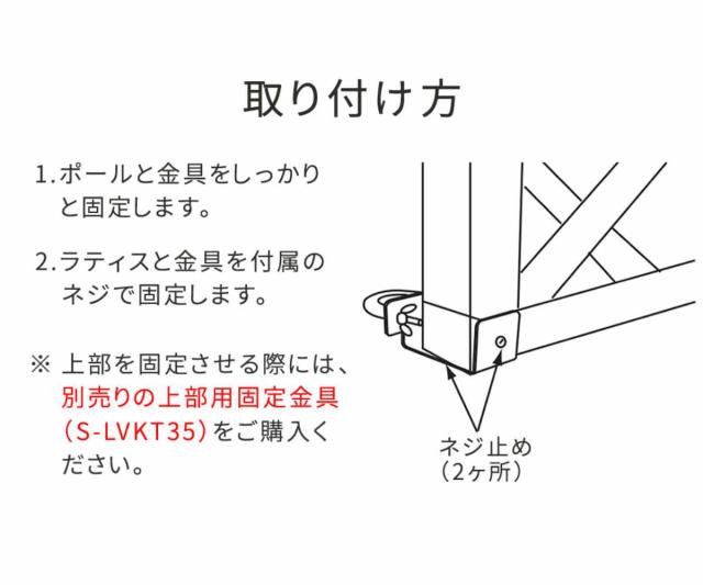 固定金具 壁面用 リング型 下部 ラティス フェンス 20個 （ 部品 金具 固定 固定用 パーツ ラティス用 フェンス用 取り付け 下部用 バルコニーフェンス ガーデニング 目隠し ガーデンフェンス ガーデンラティス 簡易 ）_7