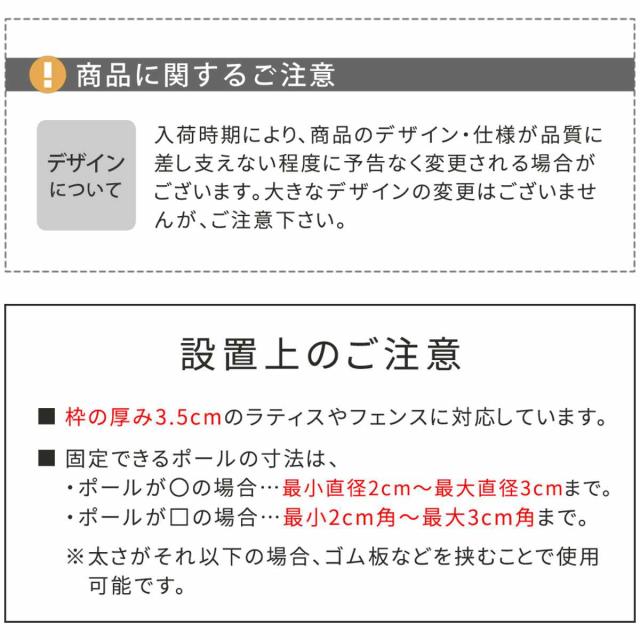 固定金具 壁面用 リング型 下部 ラティス フェンス 20個 （ 部品 金具 固定 固定用 パーツ ラティス用 フェンス用 取り付け 下部用 バルコニーフェンス ガーデニング 目隠し ガーデンフェンス ガーデンラティス 簡易 ）_8