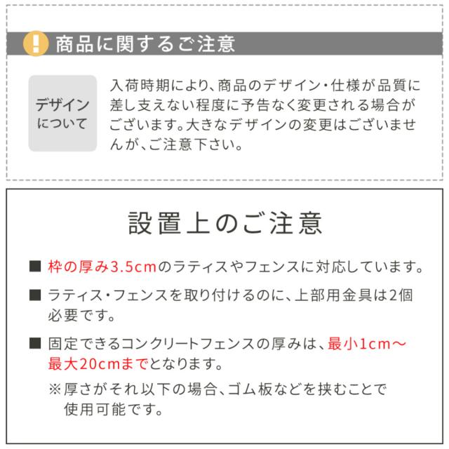 固定金具 壁面用 上部 ラティス フェンス用 20個 （ 部品 金具 固定 固定用 パーツ ラティス用 フェンス 取り付け バルコニーフェンス ガーデニング 目隠し ガーデンフェンス ガーデンラティス 簡易 ）_8