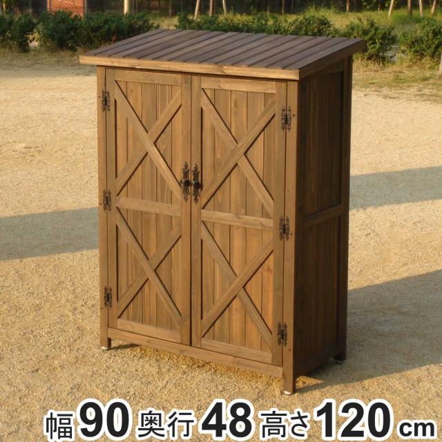物置 オールドカントリー調 オープントップストッカー 高さ120cm （ 屋外物置 約 幅 90 cm 木製物置 ベランダ 物置き 屋外収納 収納 ラック おしゃれ 収納棚 天然木 ガーデン ガレージ 庭用品 扉 ストッカー ガーデンストッカー ）の通販は 26,650円