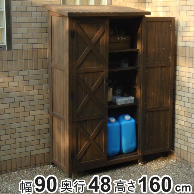 物置 オールドカントリー調 オープントップストッカー 高さ160cm （ 屋外物置 約 幅 90 cm 木製物置 ベランダ 物置き 屋外収納 収納 ラック おしゃれ 収納棚 天然木 ガーデン ガレージ 庭用品 扉 ストッカー ガーデンストッカー ）の通販は