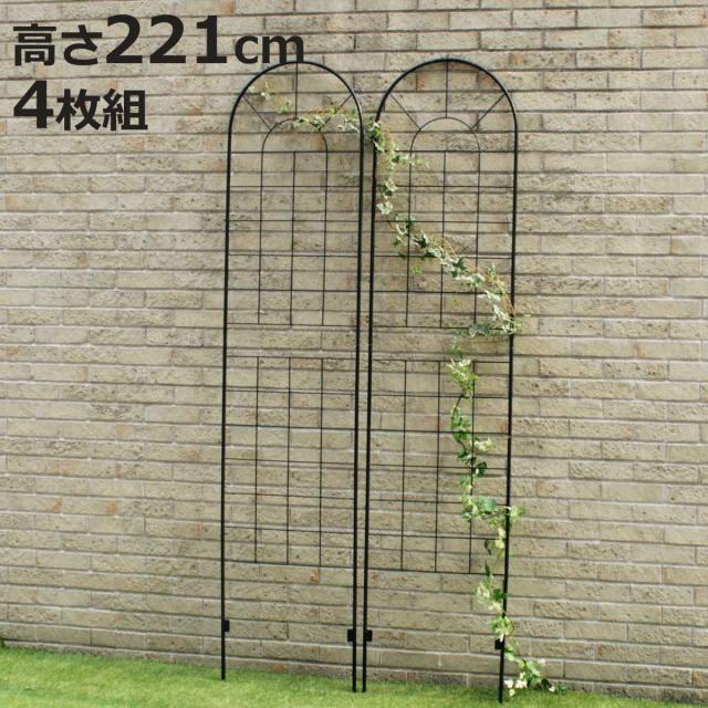 フェンス アイアンフェンス ハイタイプ 高さ221cm 4枚組 （ ガーデンフェンス インテリア ガーデニング雑貨 アンティーク おしゃれ ガーデニング アイアン 鉄 ディスプレイ オブジェ 置物 庭 ガーデングッズ ）の通販は 14,892円