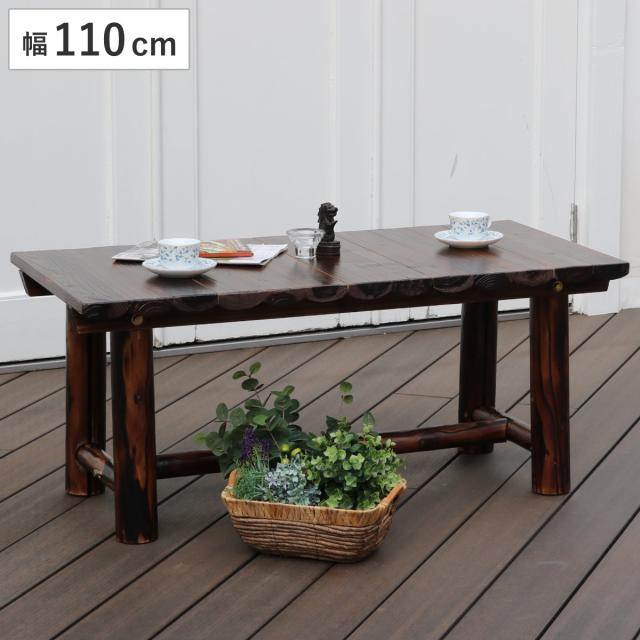 焼杉テーブル （ テーブル ガーデンテーブル ガーデン 庭 木 机 木製 屋外 屋内 ウッドテーブル カフェテーブル バルコニー 天然木 杉 椅子 おしゃれ オブジェ ウッド ）