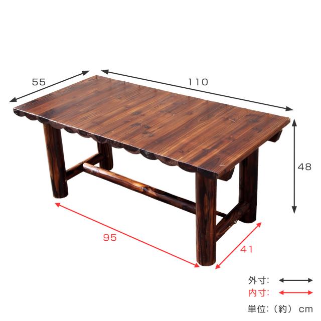焼杉テーブル （ テーブル ガーデンテーブル ガーデン 庭 木 机 木製 屋外 屋内 ウッドテーブル カフェテーブル バルコニー 天然木 杉 椅子 おしゃれ オブジェ ウッド ）の通販は