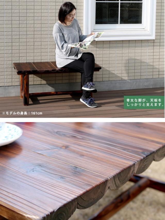 焼杉テーブル （ テーブル ガーデンテーブル ガーデン 庭 木 机 木製 屋外 屋内 ウッドテーブル カフェテーブル バルコニー 天然木 杉 椅子 おしゃれ オブジェ ウッド ）の通販は