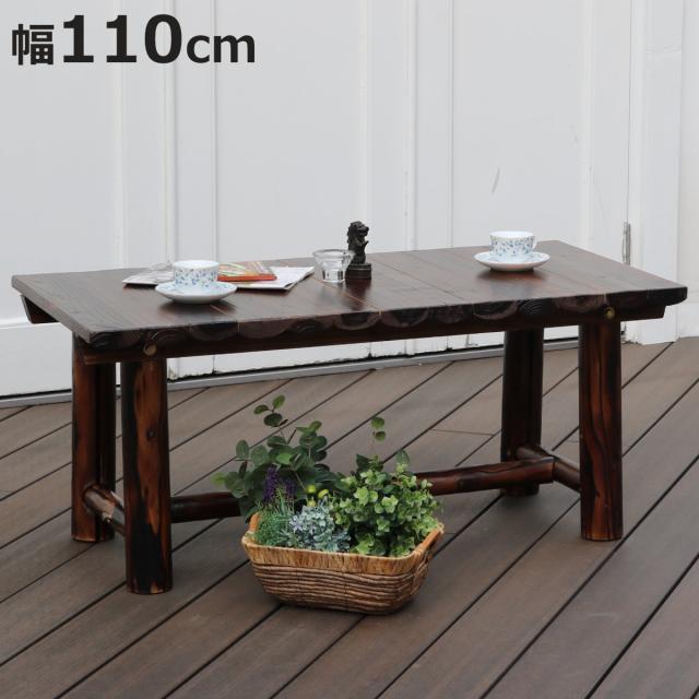 焼杉テーブル （ テーブル ガーデンテーブル ガーデン 庭 木 机 木製 屋外 屋内 ウッドテーブル カフェテーブル バルコニー 天然木 杉 椅子 おしゃれ オブジェ ウッド ）の通販はその他ガーデニングファニチャー