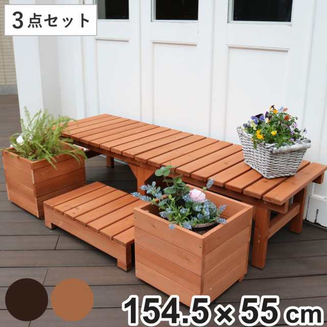 ユニット縁台ベンチ hiyori プランターセット 幅154.5 奥行55 （ ベンチ ガーデンデッキ プランター 木製 屋外 ウッドデッキ ウッドベンチ 縁台 天然木 杉 庭 バルコニー 庭先 ウッドチェア 踏み台 掃き出し窓 デッキ おしゃれ ）