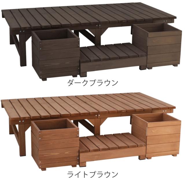 ユニット縁台ベンチ hiyori プランターセット 幅174.5 奥行88