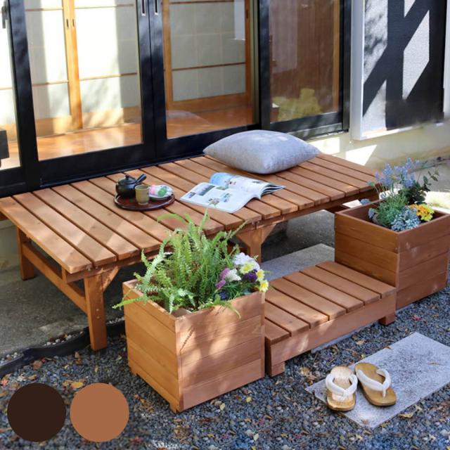 ユニット縁台ベンチ hiyori プランターセット 幅174.5 奥行88