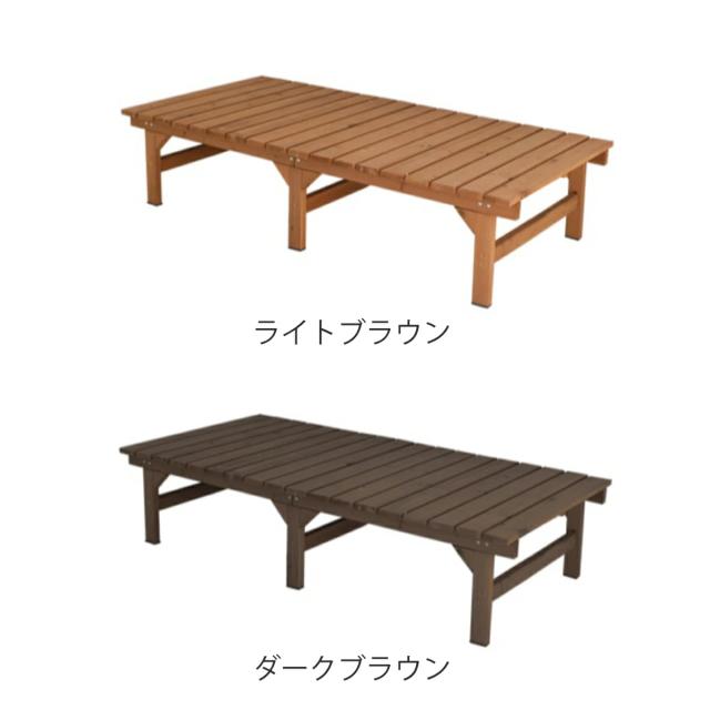 ユニット縁台ベンチ hiyori 幅174.5 奥行88 （ ガーデンデッキ ベンチ