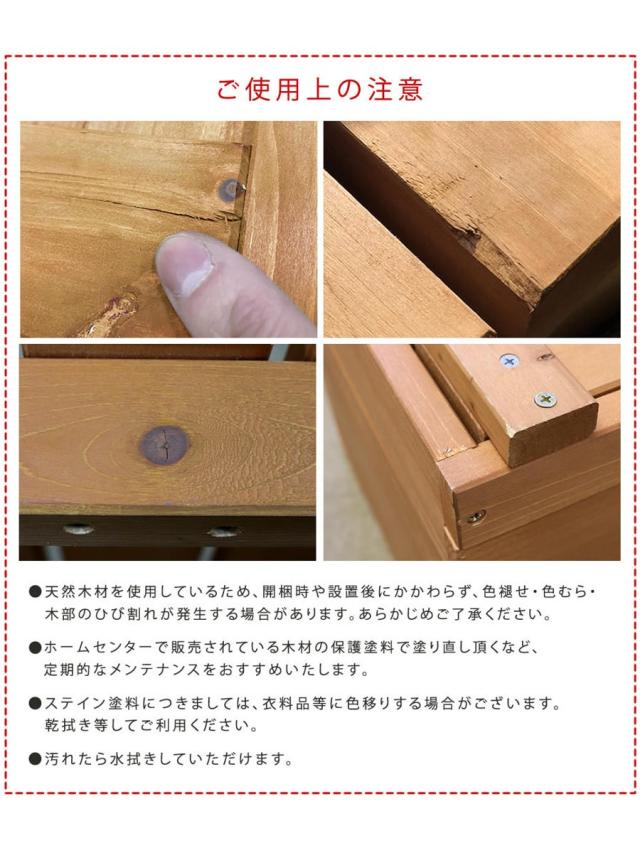 ユニット縁台ベンチ hiyori 連結3点セット 幅174×奥行55cm （ ガーデンデッキ ベンチ 木製 屋外 ウッドデッキ ウッドベンチ 庭 バルコニー 縁台 天然木 杉 庭先 ぬれ縁 踏み台 掃き出し窓 連結 ウッド デッキ おしゃれ ）_14