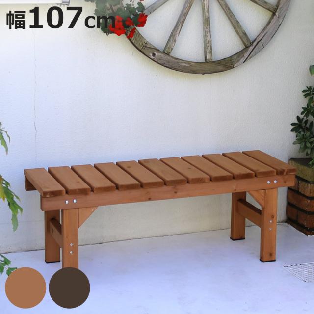 縁台ベンチ hiyori 幅107cm （ ベンチ 木製 屋外 ウッドチェア ウッドベンチ 庭 バルコニー 縁台 天然木 杉 庭先 ガーデンファーニチャー 椅子 長椅子 ガーデン おしゃれ コンパクト 107cm ）