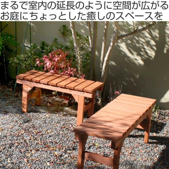 縁台ベンチ hiyori 幅87cm ( ベンチ 木製 屋外 ウッドチェア ウッドベンチ 庭 バルコニー 縁台 天然木 杉 庭先 ガーデンファーニチャー 椅子 長椅子 ガーデン おしゃれ コンパクト 87cm )の通販は 縁台ベンチ hiyori 幅87cm ( ベンチ 木製 屋外 ウッドチェア ウッドベンチ 庭 バルコニー 縁台 天然木 杉 庭先 ガーデンファーニチャー 椅子 長椅子 ガーデン おしゃれ コンパクト 87cm )の通販は