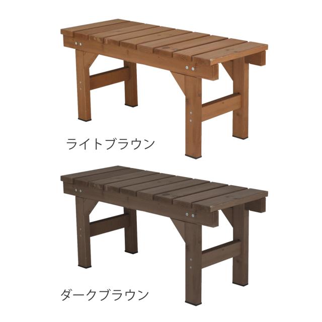 縁台ベンチ hiyori 幅87cm ( ベンチ 木製 屋外 ウッドチェア ウッドベンチ 庭 バルコニー 縁台 天然木 杉 庭先 ガーデンファーニチャー 椅子 長椅子 ガーデン おしゃれ コンパクト 87cm )の通販は 縁台ベンチ hiyori 幅87cm ( ベンチ 木製 屋外 ウッドチェア ウッドベンチ 庭 バルコニー 縁台 天然木 杉 庭先 ガーデンファーニチャー 椅子 長椅子 ガーデン おしゃれ コンパクト 87cm )の通販は