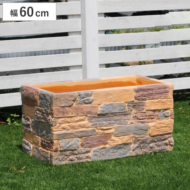 プランター レンガ調プランター terre 幅60.5cm （ プランターカバー スクエア 植木鉢 鉢 底穴 屋外 外 家庭菜園 寄せ植え おしゃれ ポット 鉢カバー ナチュラル ホテル 鉢植え 屋内 長角型 長方形 花 ）の通販は