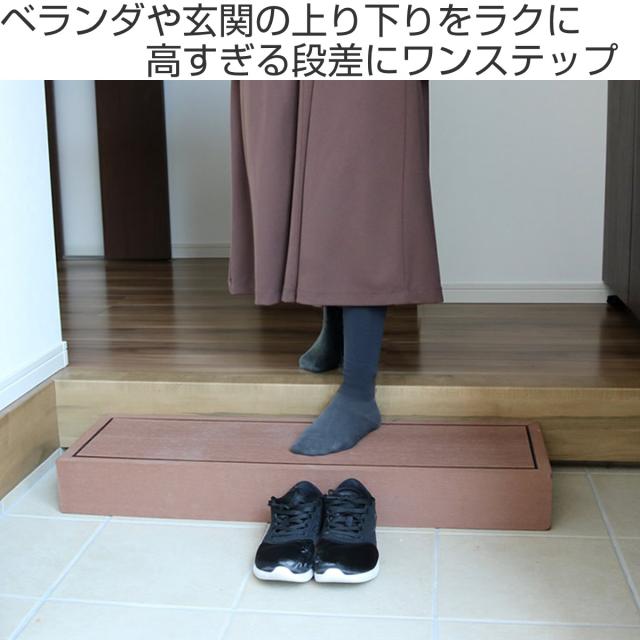 足つき 人工木材木甲板 ecofeel エコフィール （ 園庭甲板 人工木甲板 脂 DIY 一部分 ウッドパネル 踏み台 掃き出し窓 繋ぎ合わせる 人工用木 縁側 庭 外構 精神的な統合飾り気の無い 組みあわせ一部分 涼み台 ）
