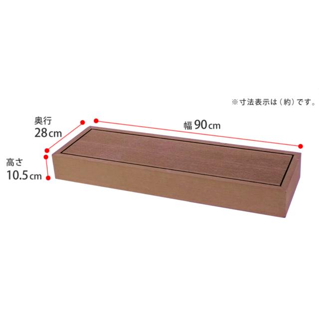 足つき 人工木材木甲板 ecofeel エコフィール （ 園庭甲板 人工木甲板 脂 DIY 一部分 ウッドパネル 踏み台 掃き出し窓 繋ぎ合わせる 人工用木 縁側 庭 外構 精神的な統合飾り気の無い 組みあわせ一部分 涼み台 ）