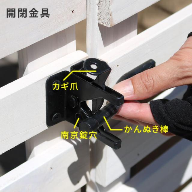フェンス 折り畳めるウッドフェンス ゲートセット 横ボーダー （ ガーデンフェンス 柵 折りたたみ 2連 園芸 エクステリア 雑貨 ウッドフェンス 花壇 庭 ベランダ バルコニー ガーデニング 木製ガーデンフェンス 蝶番 インテリア ）_8
