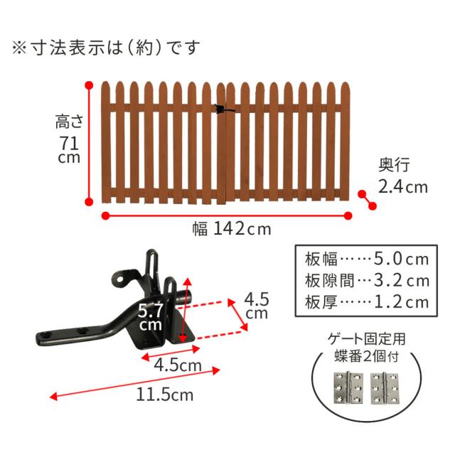 フェンス 折り畳めるウッドフェンス ゲートセット 縦ストライプ （ ガーデンフェンス 柵 折りたたみ 2連 園芸 エクステリア 雑貨 ウッドフェンス 花壇 庭 ベランダ バルコニー ガーデニング 木製ガーデンフェンス 蝶番 インテリア ）_3