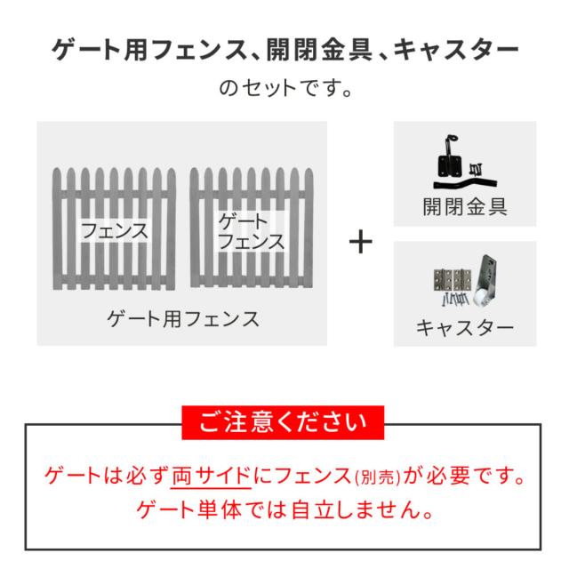 フェンス 折り畳めるウッドフェンス ゲートセット 縦ストライプ （ ガーデンフェンス 柵 折りたたみ 2連 園芸 エクステリア 雑貨 ウッドフェンス 花壇 庭 ベランダ バルコニー ガーデニング 木製ガーデンフェンス 蝶番 インテリア ）_4