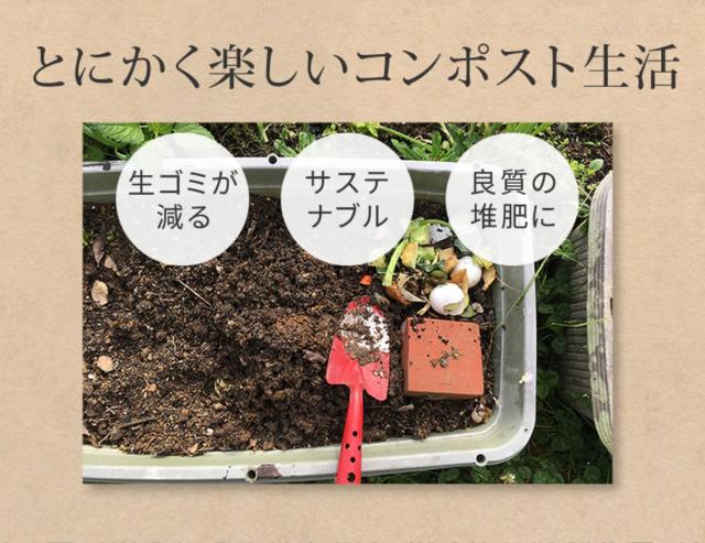 コンポスト 木製窓付コンポスト 90L OWN オウン ( ゴミ箱 生 コンポスト 木製窓付コンポスト 90L OWN オウン ( ゴミ箱 生