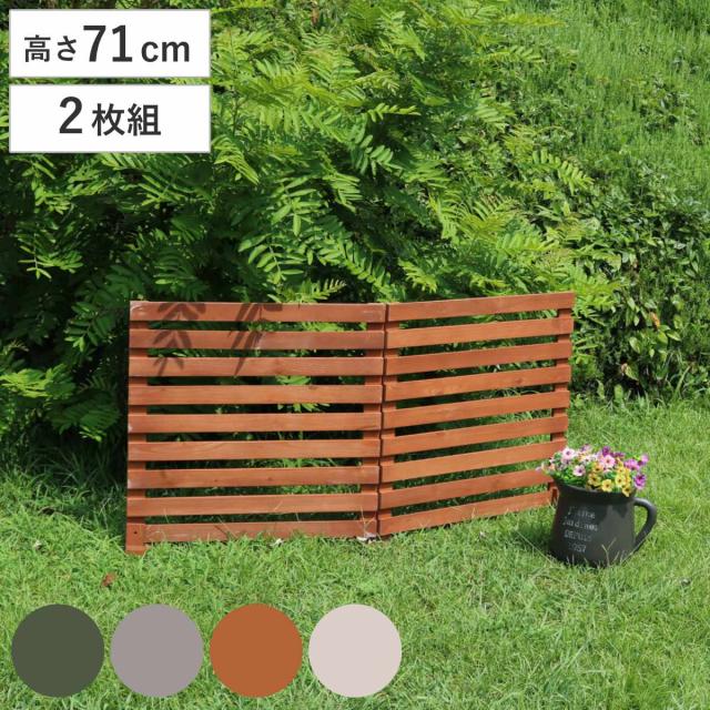 フェンス 木製 折り畳めるウッドフェンス 142×71cm 横ボーダー 2枚組 （ ガーデンフェンス 柵 折りたたみ 2連 園芸 エクステリア 雑貨 ウッドフェンス 花壇 庭 ベランダ バルコニー ガーデニング 木製ガーデンフェンス 蝶番 ）