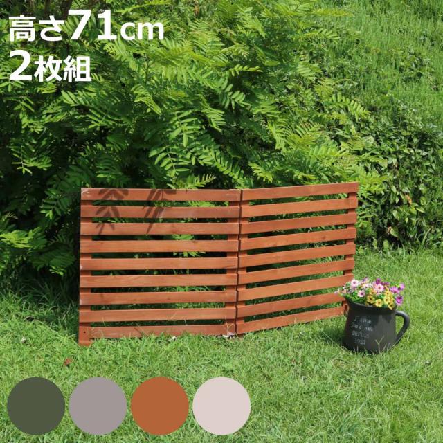 【新品アウトレット】目隠し竹垣 横型2枚セット 和風 フェンス 庭 野外用 竹垣フェンス 横型 2枚組 天然竹 ワイドタイプ 日本庭園 庭