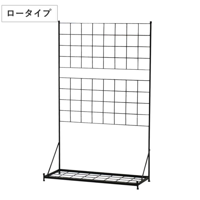 フェンス プランター台付フェンス グラフ ロータイプ 高さ142cm （ グリーンフェンス グリーン カーテン ガーデンフェンス プランター 自立 ガーデニング スチール 緑のカーテン 庭 ガーデングッズ インテリア おしゃれ ）