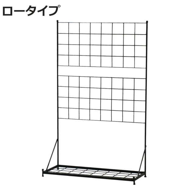 フェンス プランター台付フェンス グラフ ロータイプ 高さ142cm （ グリーンフェンス グリーン カーテン ガーデンフェンス プランター 自立 ガーデニング スチール 緑のカーテン 庭 ガーデングッズ インテリア おしゃれ ）