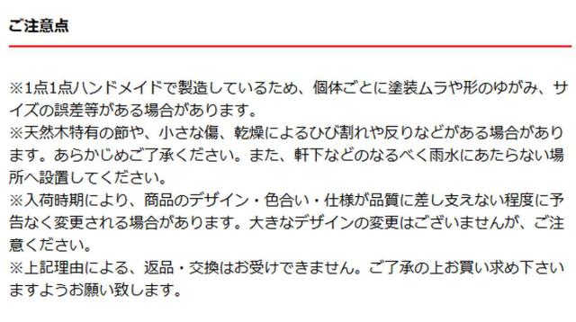 花台 白いこと腰かけ風花台 大 （ プランター台 お花仕合わせ 飾りつけ台 プランターラック お花 照明ランプ 木 真四角 室内 飾る 台 脚付き添い人 置く 草木 観葉草木 花 園芸 室内装飾 見せびらかす 雑貨 速見表 生まれながら木 ）