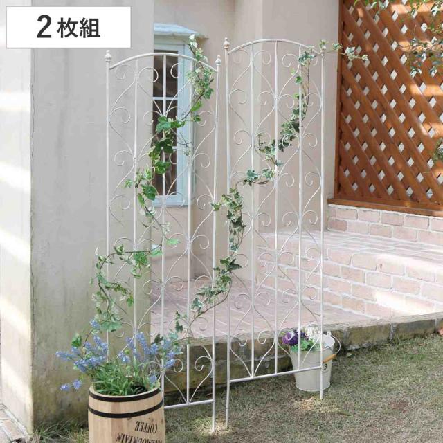 フェンス ブランティーク ホワイトアイアントレリス 高さ147cm 2枚組 （ グリーンフェンス グリーン カーテン ガーデンフェンス プランター ガーデニング スチール 緑のカーテン 庭 ガーデングッズ インテリア おしゃれ 2枚入り ）