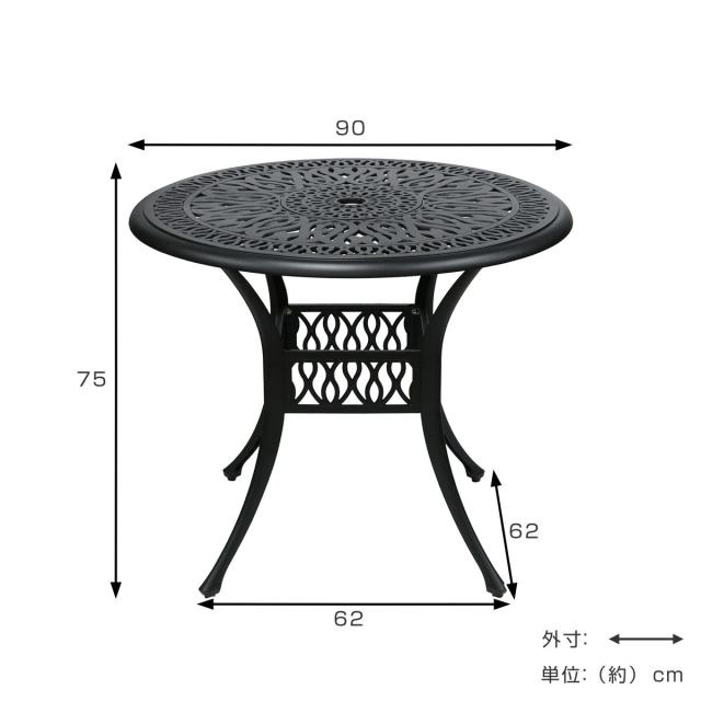 テーブル アルミ製ラウンドテーブル トルペ （ ガーデンテーブル ガーデン 庭 机 丸 ラウンド カフェテーブル カフェ バルコニー テラス テーブルのみ パラソル ガーデンパラソル パラソル用ホール 穴 ）_2