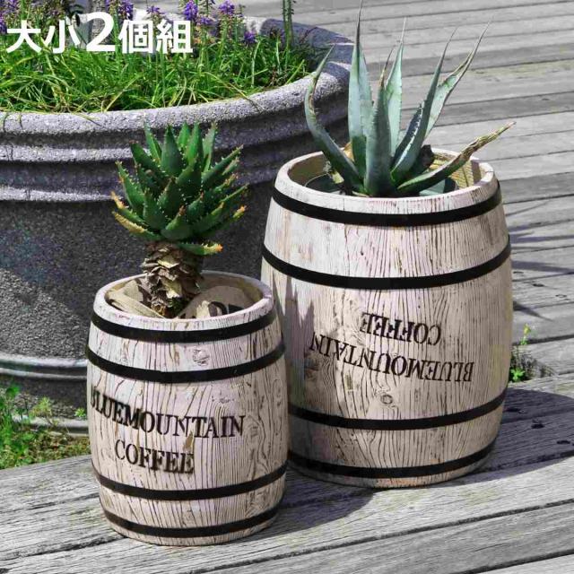 樽 コーヒーバレル 大小2個組 （ 鉢カバー プランタースタンド プランターカバー 2way 木製 樽型 バレル 鉢植え 植木鉢 屋外 インテリア 収納 フラワースタンド ゴミ箱 おしゃれ 天然木 ）